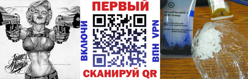 АМФ Premium  hydra   Приволжский  продажа наркотиков 