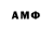 MDMA молли Nerd Spider