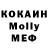 МЕФ VHQ Kristi Taga