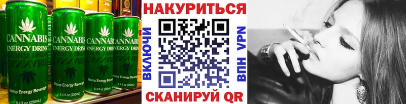Печенье с ТГК конопля  Приволжский 
