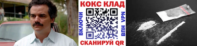 КОКАИН 99%  Приволжский 