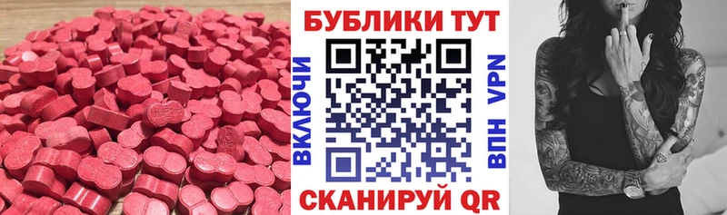 Экстази TESLA  сайты даркнета Telegram  Приволжский 