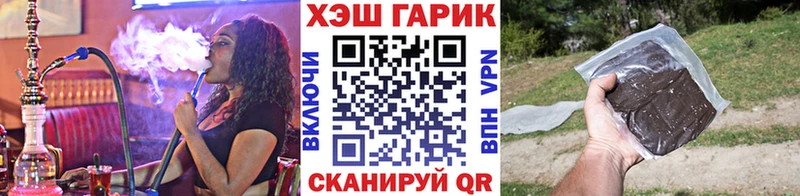 Гашиш индика сатива  Приволжский 
