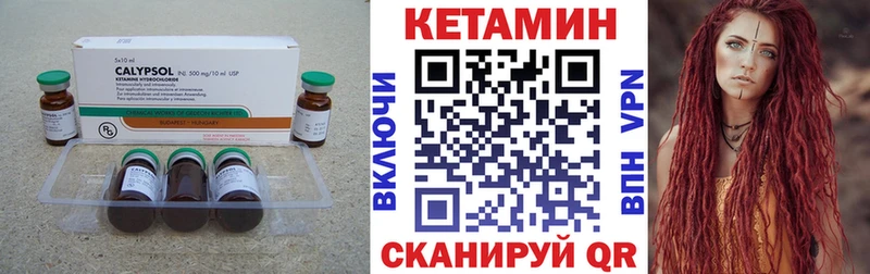 где можно купить   Приволжский  КЕТАМИН ketamine 