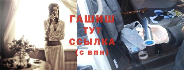 метамфетамин Магас