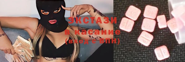 метамфетамин Магас