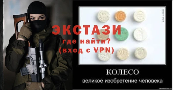 метамфетамин Магас