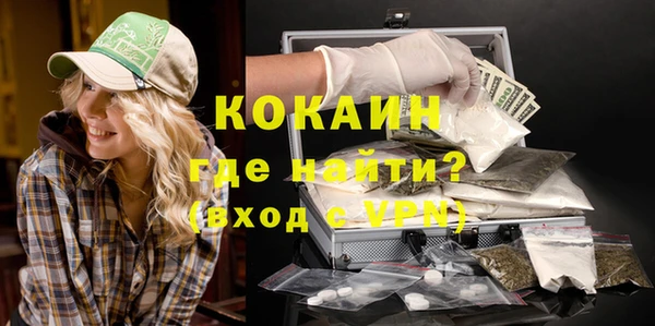 бошки Майский