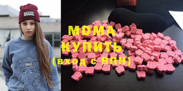МДМА Магадан