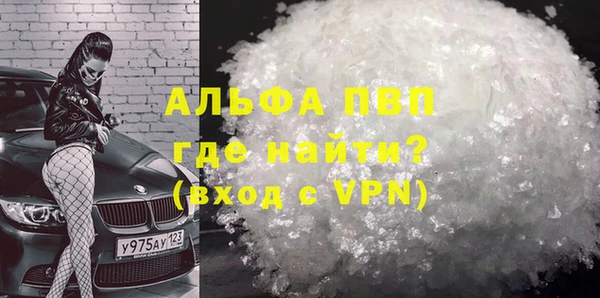 МДМА Магадан