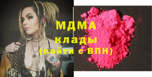 мяу мяу кристалл Алзамай