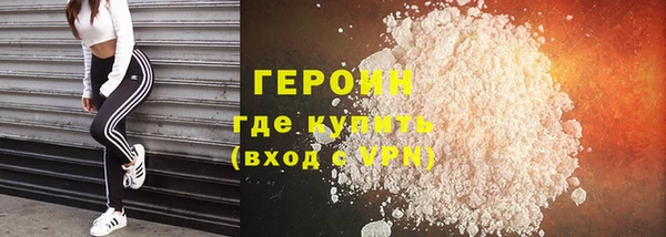мяу мяу кристалл Алзамай