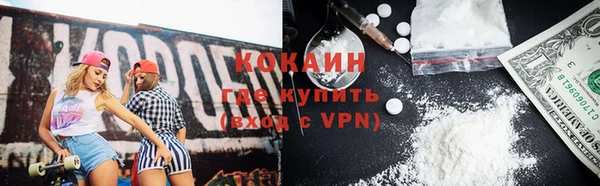 МДМА Магадан