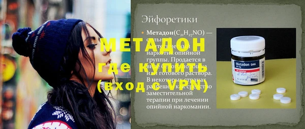 мяу мяу кристалл Алзамай