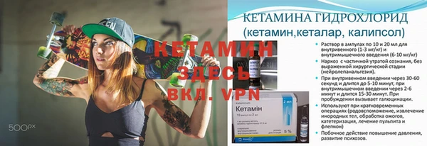 мяу мяу кристалл Алзамай
