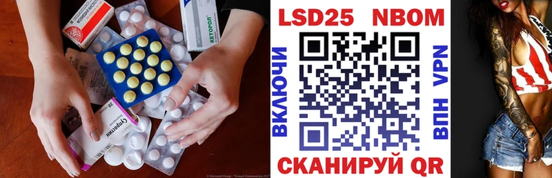 LSD-25 экстази кислота Приволжский