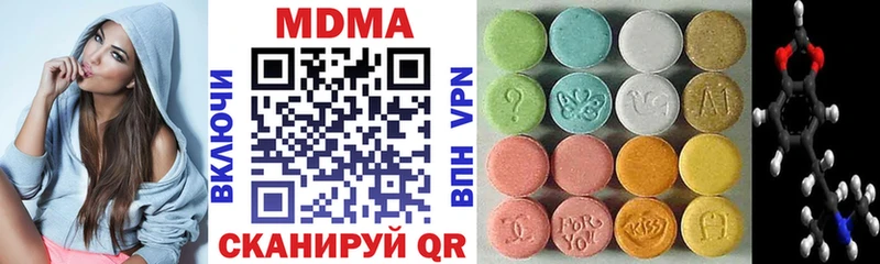 MDMA VHQ  наркошоп  Приволжский 