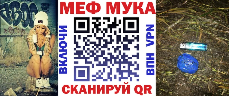 что такое наркотик  Приволжский  Меф мяу мяу 