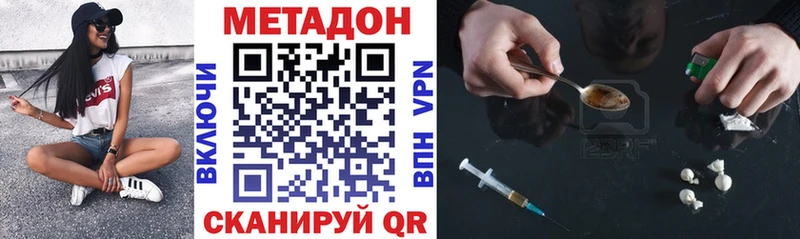 цены   Приволжский  blacksprut зеркало  Метадон VHQ 