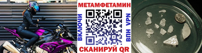 Метамфетамин Декстрометамфетамин 99.9%  Приволжский 
