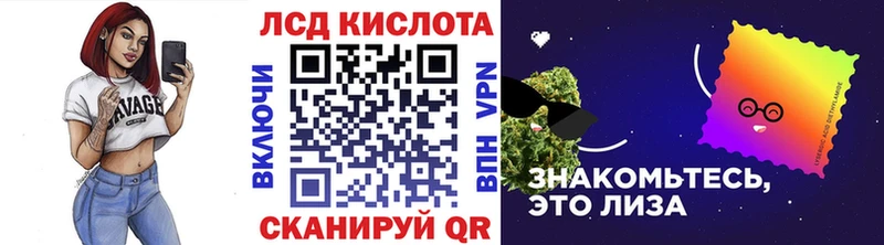 Наркотические марки 1,8мг  Приволжский 